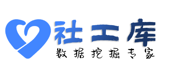 最快速查询社保记录详情